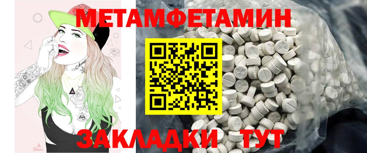  КОКАИН Муравленко