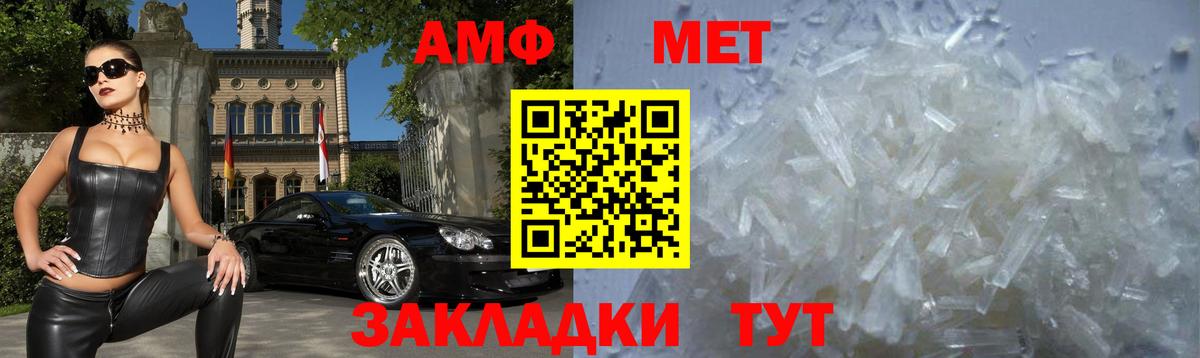 АМФ  KRAKEN рабочий сайт  АМФЕТАМИН  Муравленко  Вход с VPN  Amphetamine 97% 
