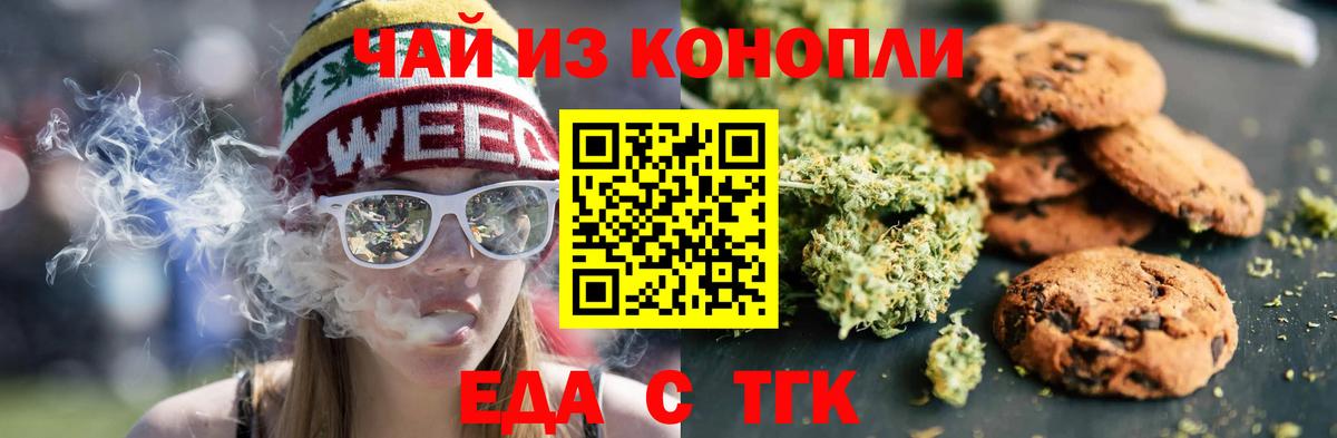 Гашиш  Кокаин  МАРИХУАНА  Мефедрон кристаллы  НБОМе  Метадон  Муравленко  А ПВП СОЛЬ   Вход с VPN 