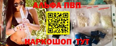 прущий лед Гусиноозёрск