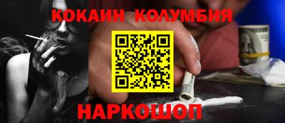 шишки Гусь-Хрустальный