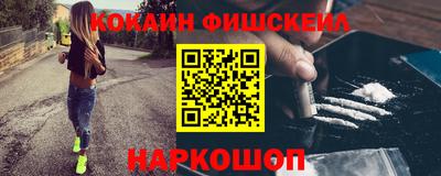 прущий лед Гусиноозёрск
