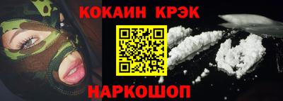 шишки Гусь-Хрустальный