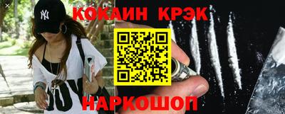 шишки Гусь-Хрустальный