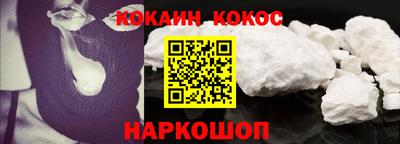 прущий лед Гусиноозёрск