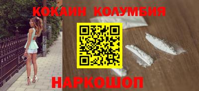 прущий лед Гусиноозёрск