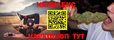 прущий лед Гусиноозёрск