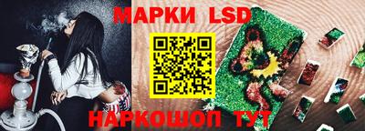 прущий лед Гусев