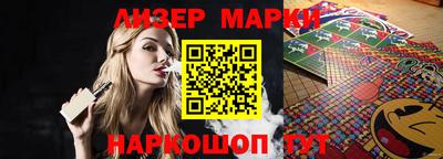 прущий лед Гусиноозёрск