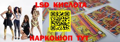 прущий лед Гусиноозёрск