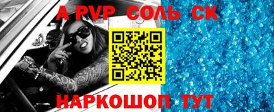прущий лед Гусиноозёрск