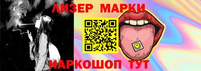 прущий лед Гусиноозёрск