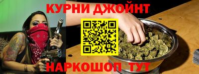 шишки Гусь-Хрустальный