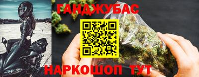 шишки Гусь-Хрустальный
