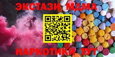 прущий лед Гусиноозёрск