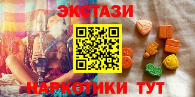 прущий лед Гусиноозёрск