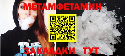 прущий лед Гусев
