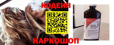 прущий лед Гусиноозёрск