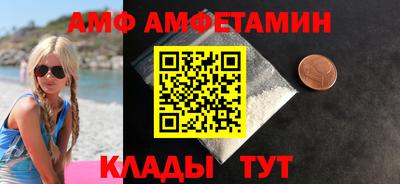 прущий лед Гусиноозёрск