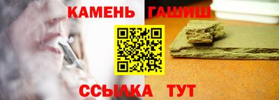 прущий лед Гусиноозёрск