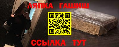 шишки Гусь-Хрустальный