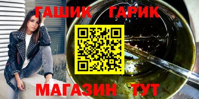 прущий лед Гусиноозёрск