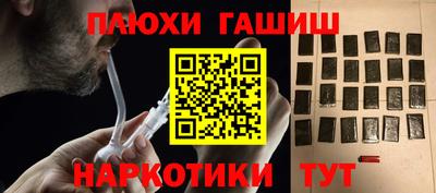 прущий лед Гусев