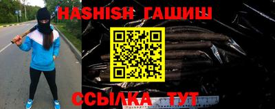 шишки Гусь-Хрустальный