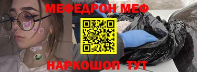 прущий лед Гусев