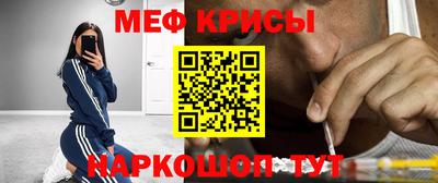 прущий лед Гусиноозёрск
