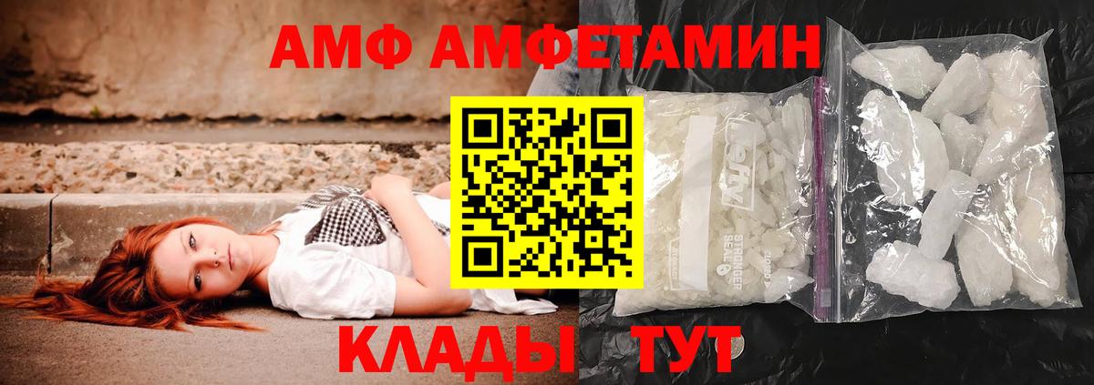 Метамфетамин кристалл Муравленко