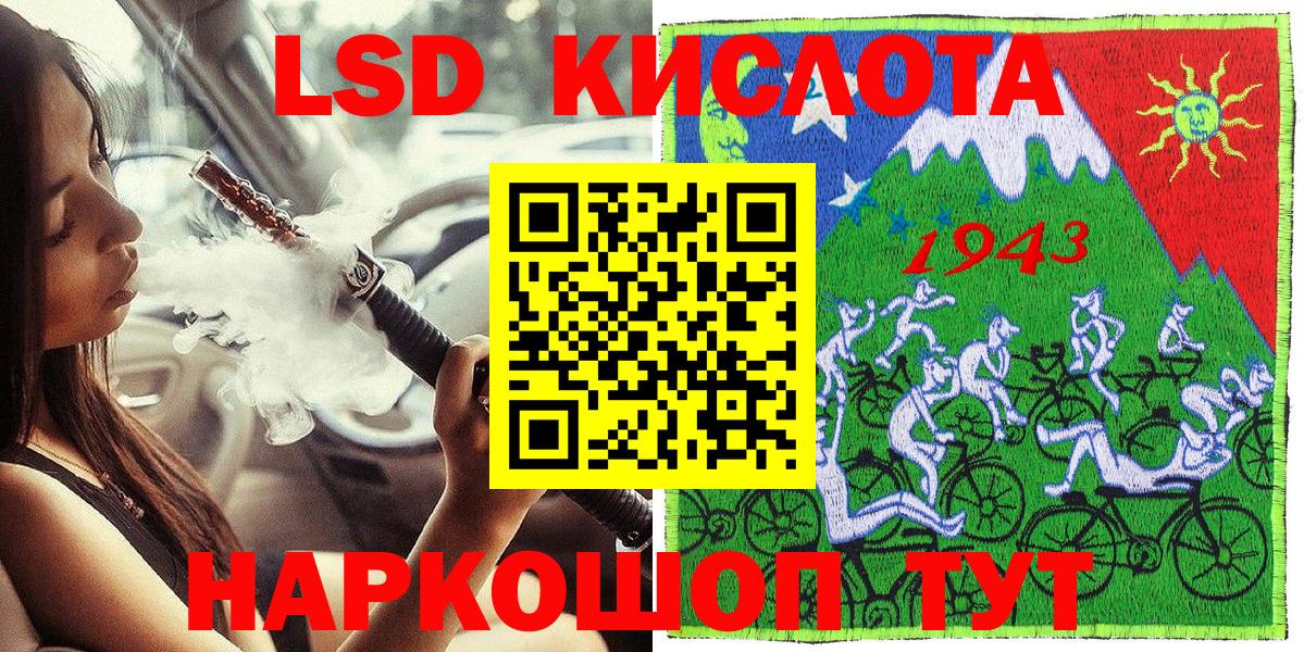Марки NBOMe  Марки NBOMe 1,5мг  Вход с VPN  Муравленко  Марки NBOMe 1,5мг 