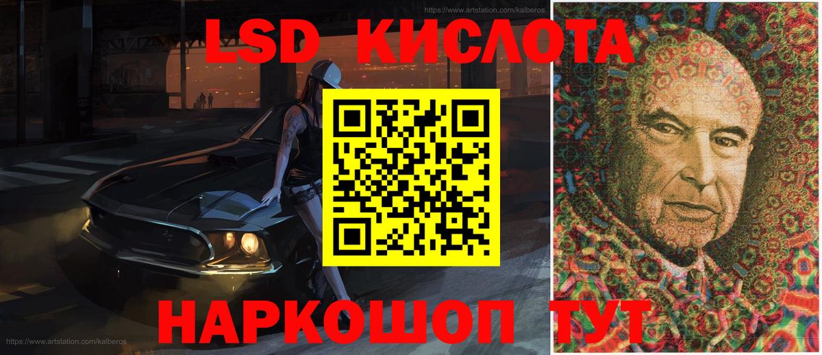 Наркотические марки 1,8мг Муравленко