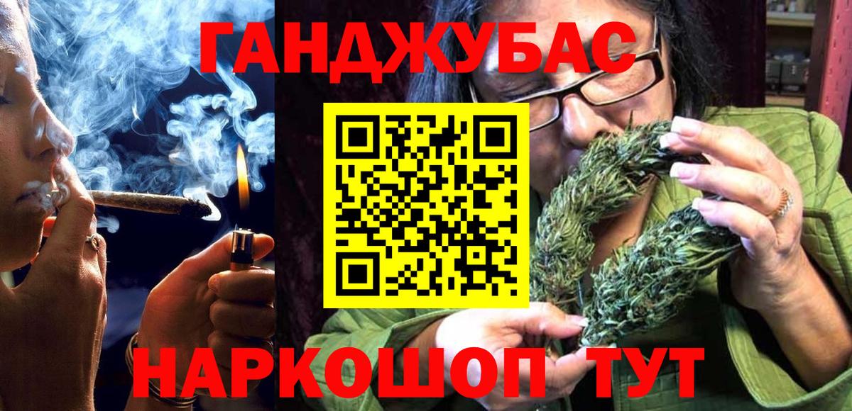 Муравленко  Бошки Шишки семена  Марихуана THC 21%  Вход с VPN  Шишки марихуана планчик 